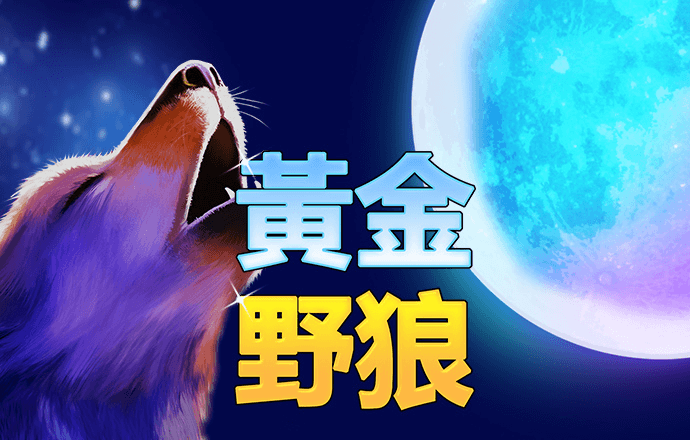 澳門四肖资料期期中截图2